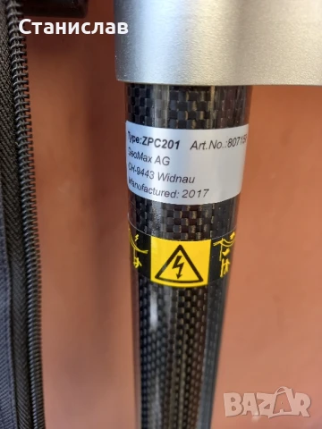 продавам карбоналуминиев щок 