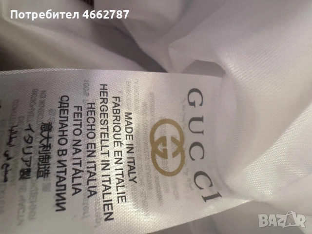 Gucci-Оригинално чисто ново мъжко яке Л номер, снимка 8 - Якета - 52941829