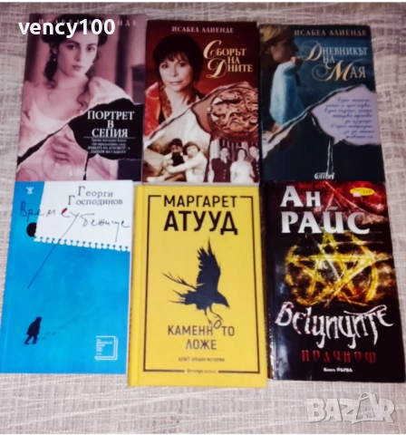 Интересни книги - 46 бр., снимка 2 - Детски книжки - 53477401