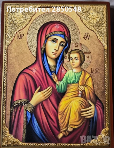 Икона Св.Богородица Вратарица