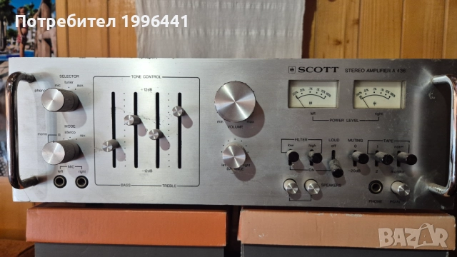 Стерео усилвател SCOTT A436