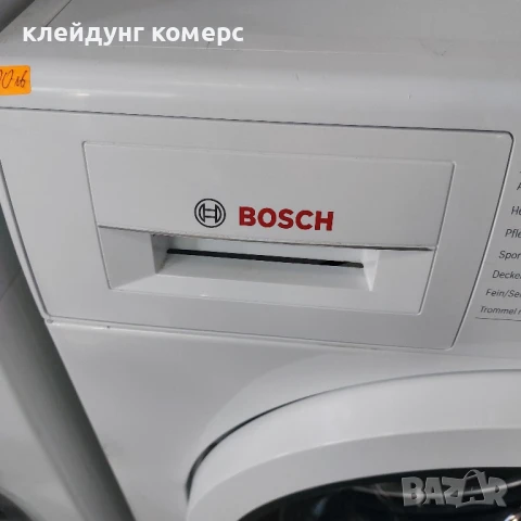 Пералня BOSCH SERIE 6 7кг. А+++, снимка 3 - Перални - 51079497