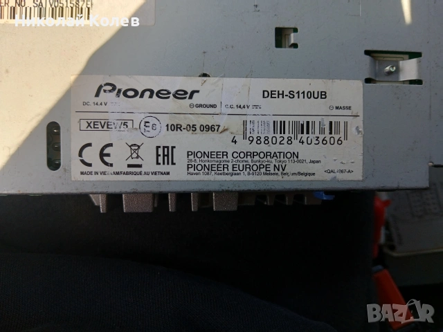 CD PIONEER , снимка 3 - Аудиосистеми - 53888783