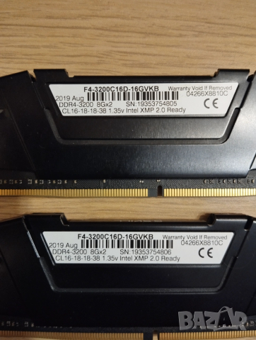 Геймърски комплект DDR4 32Gb (4 x 8Gb) 3200MHz G.Skill Ripjaws , снимка 3 - RAM памет - 53724091