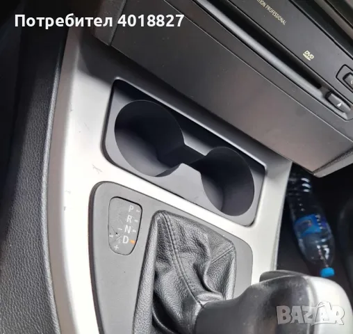  Cup holder за BMW E90,E91,E92,E93, снимка 7 - Аксесоари и консумативи - 48543817