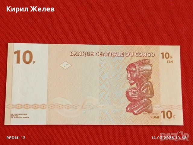 Банкнота КОНГО много красива перфектно състояние непрегъвана за КОЛЕКЦИЯ ДЕКОРАЦИЯ 53861, снимка 3 - Нумизматика и бонистика - 53834334