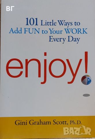 Книга: Enjoy! 101 Little ways to add fun to your work every day - Gini Graham Scott, Ph.D., снимка 1 - Художествена литература - 45456244