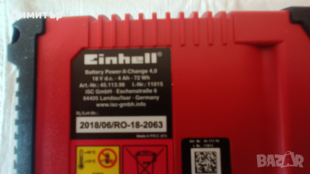 Батерия Einhell 18V 4Ah чисто нова, снимка 3 - Други инструменти - 44949327