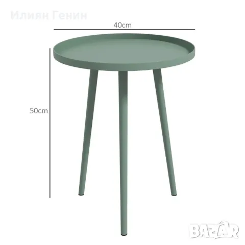 Outsunny, Маса за кафе, Градинска маса, Градинска маса за балкон, Стомана, 40 x 40 x 50 см, Зелена, снимка 9 - Маси - 50353107