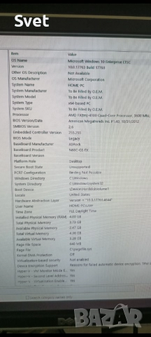 AMD 4 ядрен компютър с 4 GB RAM и Windows 10, снимка 6 - За дома - 51866394