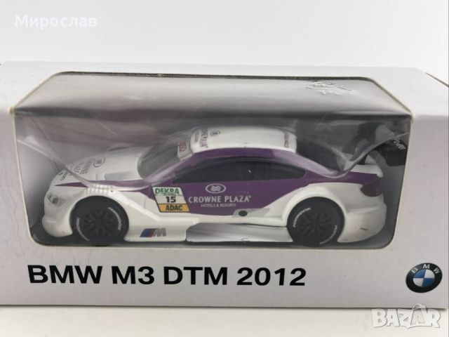 1/64 BMW M3 DTM ИГРАЧКА КОЛИЧКА МОДЕЛ 