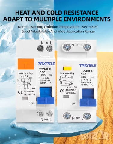 Taxnele Автоматичен предпазител с дефектнотокова защита, защита от претоварване и късо съединение, R, снимка 12 - Друга електроника - 52702101