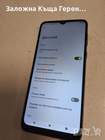 Motorola E13 2/64gb , снимка 1 - Motorola - 46742438