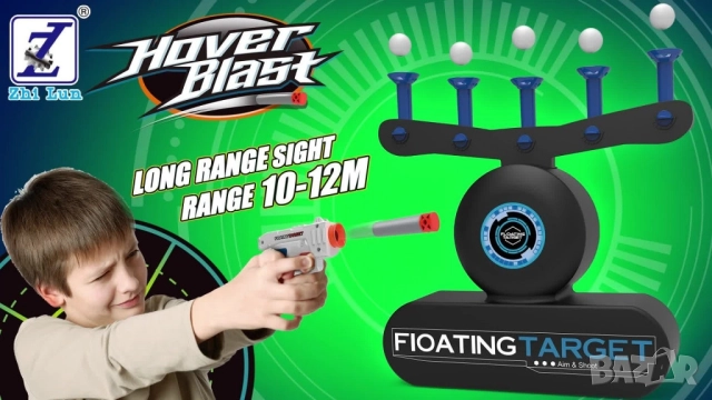 Игра с пистолети и плаващи мишени