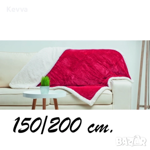 Шерпа одеяло с еко вълна 6