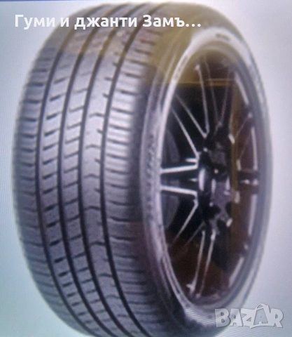 275 45 20 4бр нови гуми ATLANDER Замъкй Ямбол, снимка 5 - Гуми и джанти - 54093634