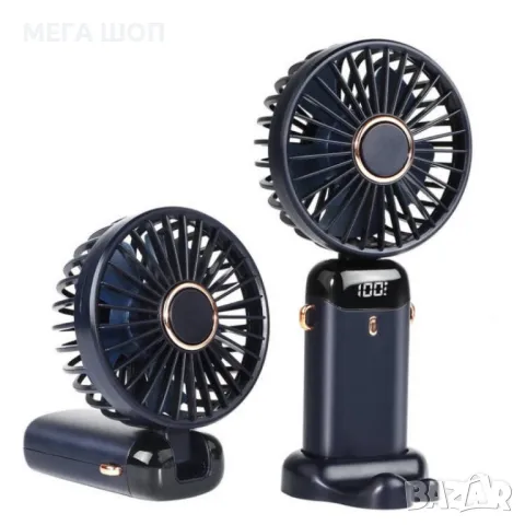 Преносим вентилатор 3 в 1 с 5 скорости и цифров дисплей