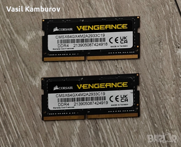 Corsair Vengeance DDR4 64 gb soddim