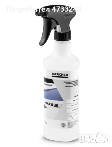 Пране на дивани, матраци, фотьойли, столове,килими. Тупане на матраци., снимка 5 - Пране на мека мебел и дивани - 53418211