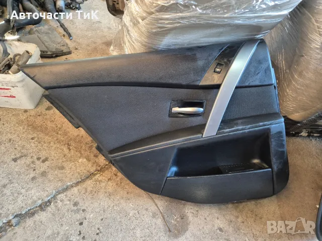 Задна лява кора БМВ Е60