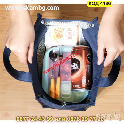 Термо чанта за храна за училище, за детска кухня - SMILE KITTEN - КОД 4186, снимка 5 - Други - 45525808