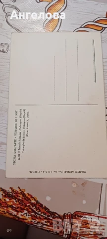 Стари картички пощенски , снимка 14 - Колекции - 50668172