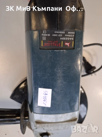 Флекс Stalion sag230h, снимка 2 - Други инструменти - 53994972