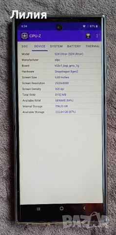 Samsung Galaxy S24 Ultra 256гб
, снимка 1 - Samsung - 46519338