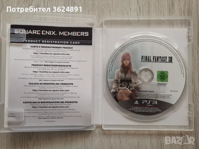 Final Fantasy XIII за Playstation 3, снимка 3 - Игри за PlayStation - 49782168