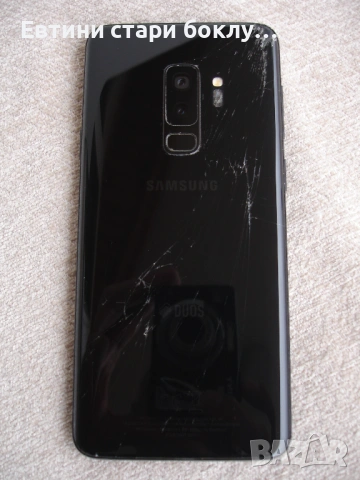 Смартфон Samsung Galaxy S9 + Plus, DUOS, снимка 15 - Samsung - 53902552