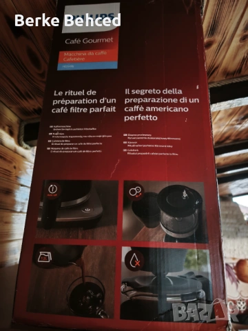 Кафе машина, снимка 2 - Кафемашини - 53876595