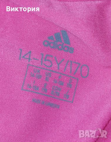 Нов оригинален адидас Adidas клин 170 размер 14- 15г., снимка 3 - Клинове - 46692336