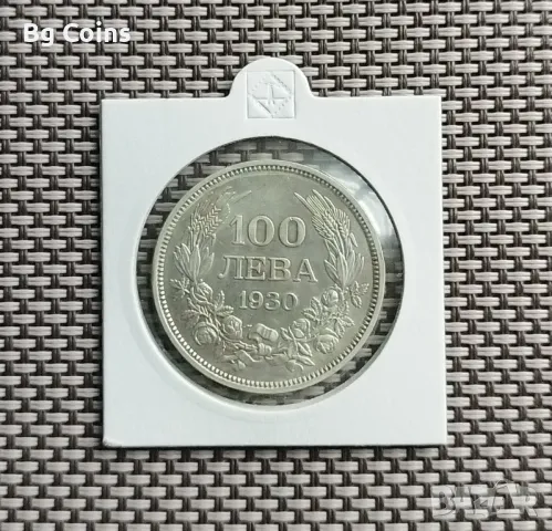 100 лева 1930