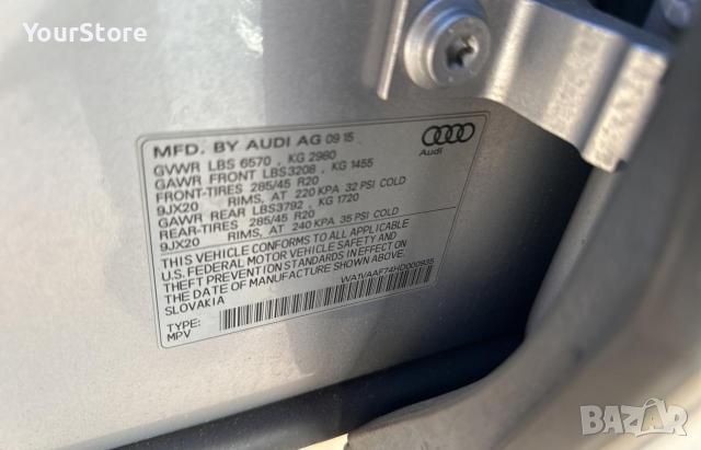 Audi Q7 PRESTIGE, снимка 10 - Автомобили и джипове - 45161393