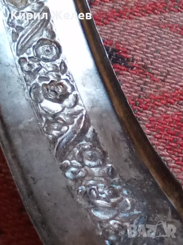 Античен поднос с дръжки декориран сребърен или посребрен 54307, снимка 14 - Антикварни и старинни предмети - 53601258