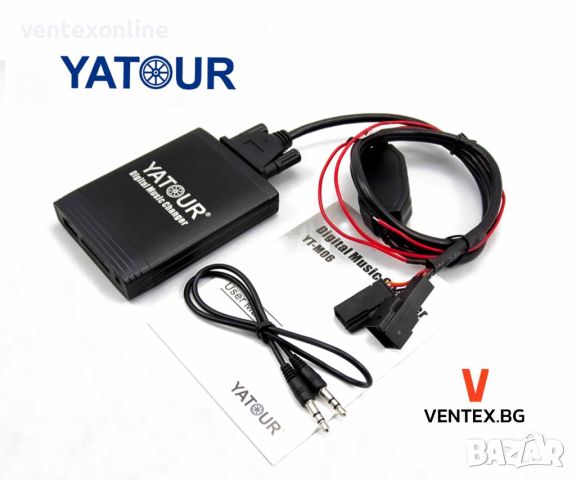 YATOUR дигитален чейнджър за BMW X5 E53, Е46, E39 с USB и AUX 3+6 pin чейнджър, снимка 1 - Аксесоари и консумативи - 46598711