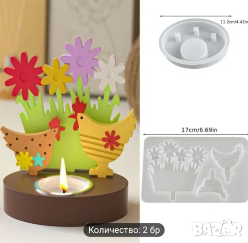 Молдове комплект 2 части за свещник Великден , снимка 7 - Форми - 53039896