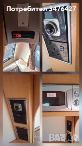 Bailey Ranger GT seria 6, снимка 15 - Каравани и кемпери - 52490326