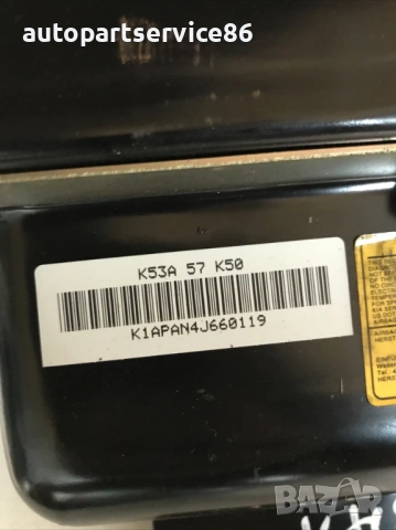 Айрбаг табло ляво кормило за KIA Sedona 2.9 CRDi (2002-2006) 57K50, снимка 2 - Части - 53286427