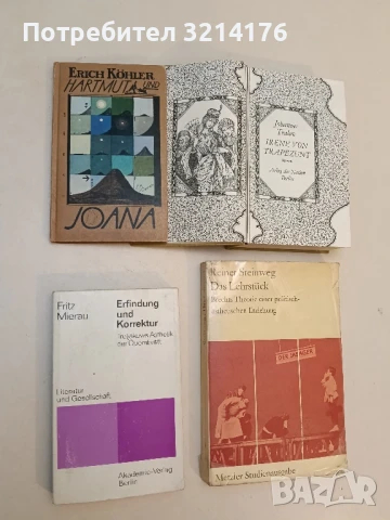 Hartmut und Joana – Köhler, Erich