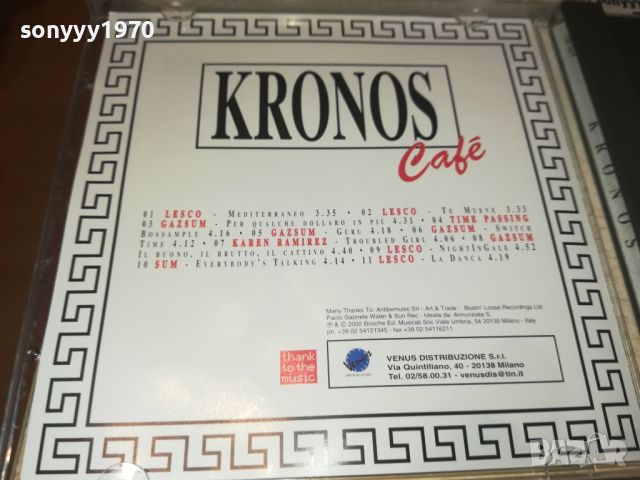KRONOS CD 0606241019, снимка 15 - CD дискове - 46080378