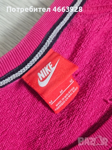 Мъжка блуза Nike розова Размер: М, снимка 3 - Блузи - 52816331