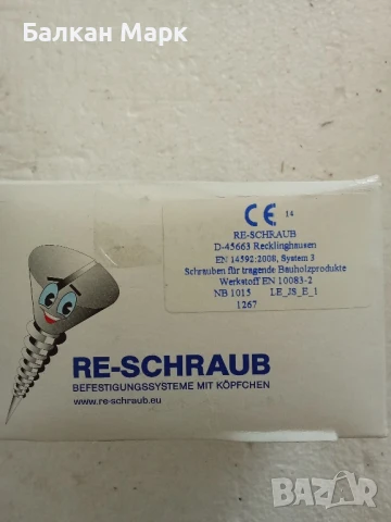 Регулиращи, регулируеми, дистанционни винтове за дърво 6x80 мм 100бр., снимка 3 - Железария - 51219316