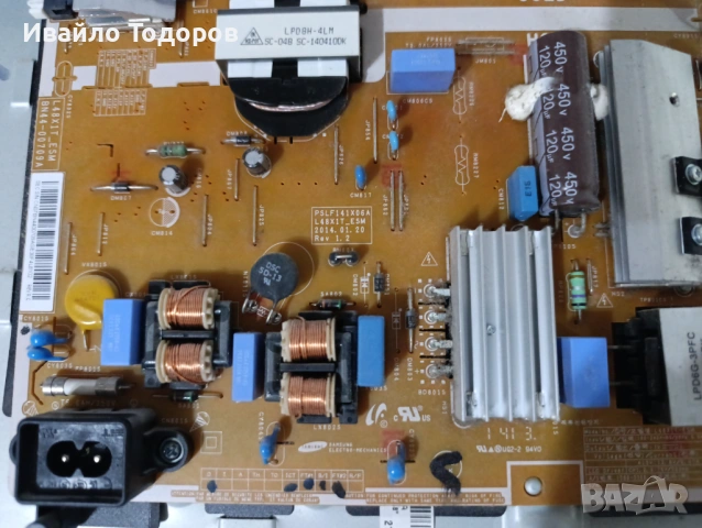 Електро услуги, сглобяване на мебели, дребни ремонти и ремонт на битова техника, снимка 2 - Други услуги - 53879037