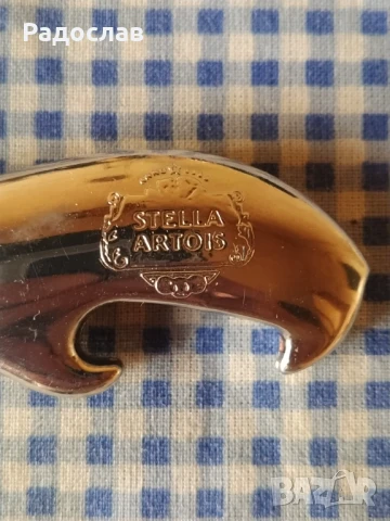 отварачка за бутилки Stella Artois, снимка 3 - Прибори за хранене, готвене и сервиране - 50812916