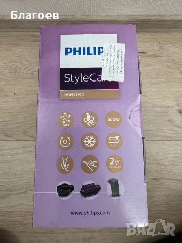 Електрическа четка Philips Style Care 800 W, Керамично покритие, снимка 2 - Сешоари - 53938012
