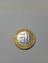 АЛЖИР МОНЕТА 50 ДИНАРА 2004 Г , снимка 1