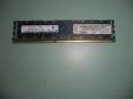 5.Ram DDR3 1333 Mz,PC3-10600R,8Gb,SAMSUNG.ECC Registered,рам за сървър
