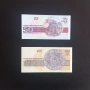 ⭐ 50 и 100 лева 1992/1993 г. UNC ⭐, снимка 2