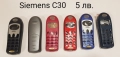 Панели за Siemens C45, M50, MT50, A50, C55, C30 , снимка 14